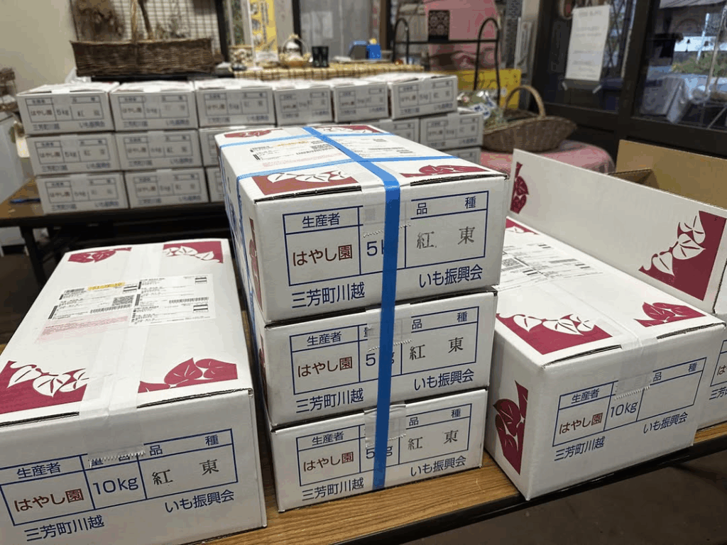 はやし園の紅東が入った出荷用段ボール箱
